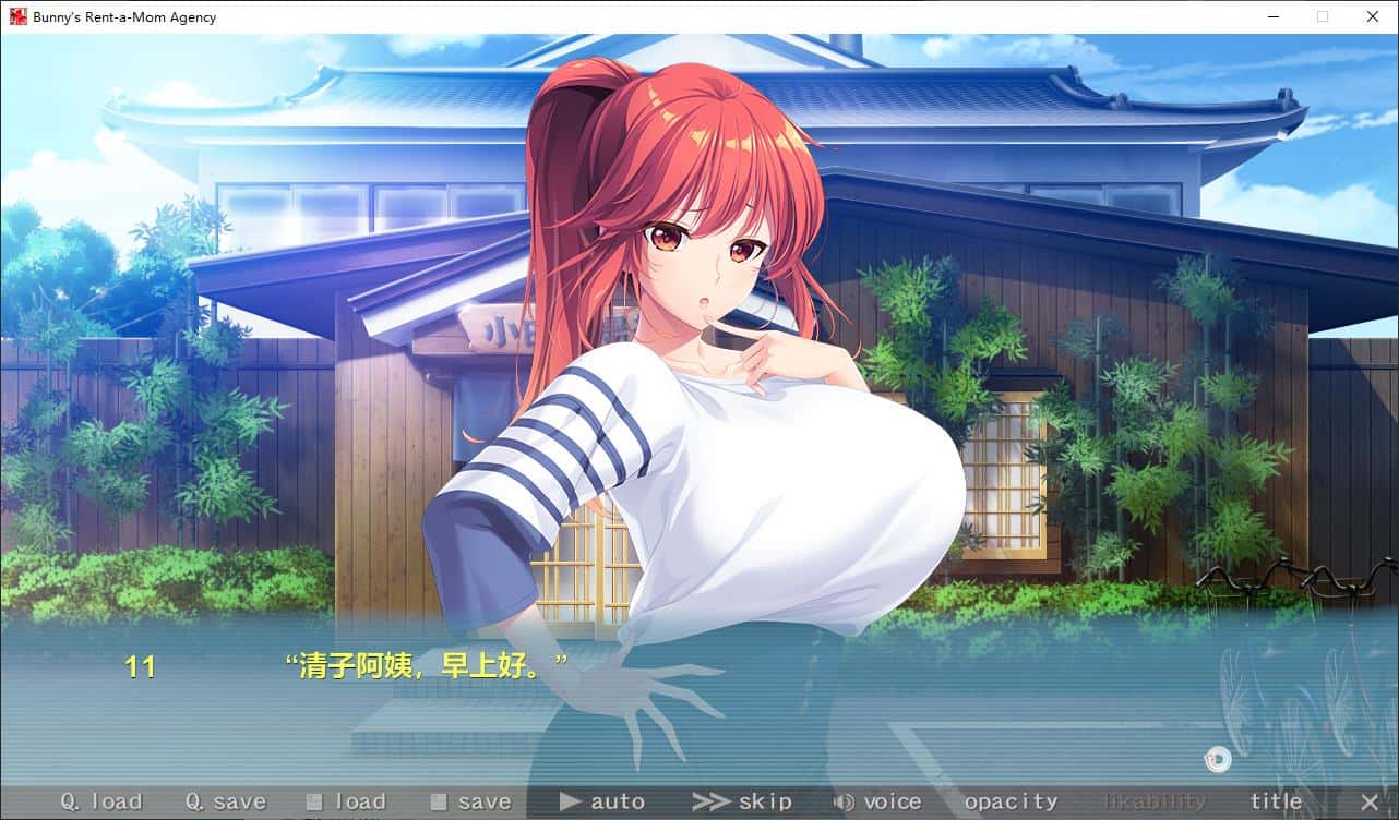 游戏画面2
